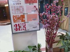 -樱花糕坊(群星城店)