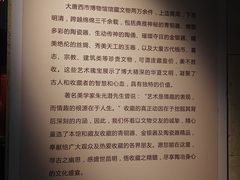 -西安大唐西市博物馆