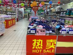 -物美大卖场(玉蜓桥店)