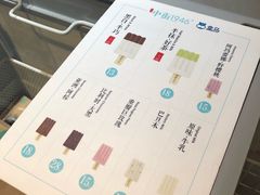 -盒马鲜生(枣园路店)
