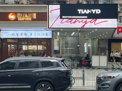 -蟹味阁·蟹黄面(体育西横街店)