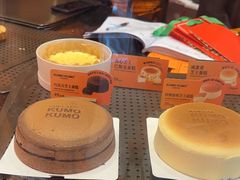 -KUMO KUMO甜品·冰淇淋(深圳壹方城店)