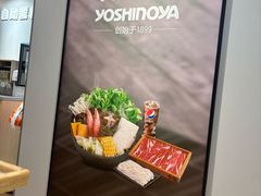 -吉野家 (新街口外大街店)