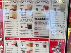 -幸运咖(思源学院店)