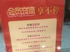 -顺明新疆风味餐厅(五一路店)