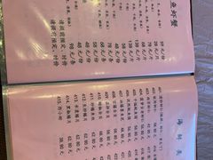 菜单-桂园餐厅(五大道店)