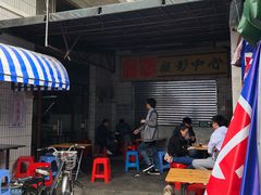 -沙溪兄茶餐厅