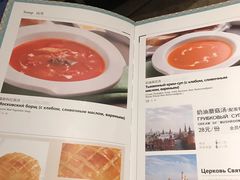 菜单-波特曼西餐厅(中央大街店)