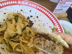 -吴满满油泼面(北方风味园店)