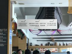 -渔家颂歌渔家味道(青石路店)