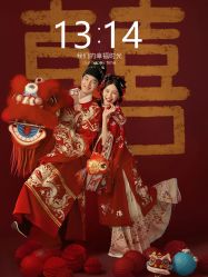 -今生有约婚纱摄影店(景德路店)