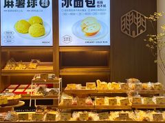 -大仓面包(西平店)
