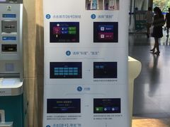 -常州市第一人民医院