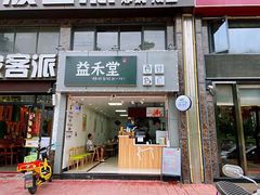 -万达广场(惠州大亚湾店)