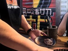 -肉问屋·元气一番烧肉(北京总店)