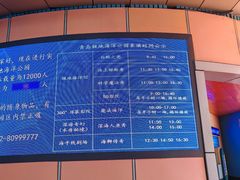 -海合安青岛极地海洋公园
