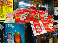 -银记肠粉(文昌北路店)