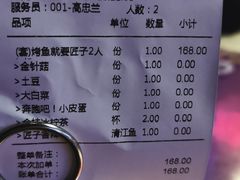 -匠子烤鱼(桫椤湾店)