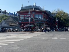 -牛街清真满恒記(平安里西大街店)