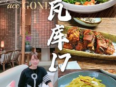 -瓦库茶馆17号(海汇港店)