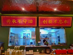 -锦尚阁烤鱼(望京新荟城店)