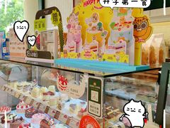 -多乐之日(五道口店)