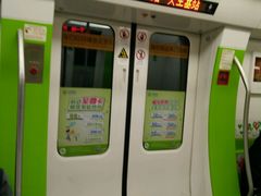 -大王基(地铁站)