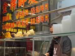 -华哥私厨-原醉琼楼