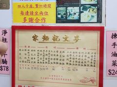 大堂-麦文记面家(佐敦店)