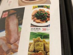 菜单-88号小吃店·经典云南菜·地道纳西美食