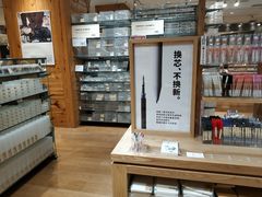 -MUJI无印良品(环球港店)