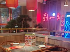 -刘一锅筋头巴脑(王府井店)