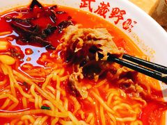 特制番茄牛肉面-武藏野拉面(环球港店)