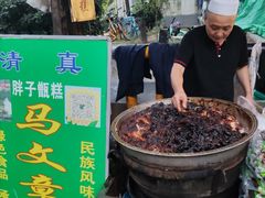 -马文章胖子甑糕(洒金桥店)