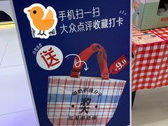-红星前进面包牛奶公司(君太店)