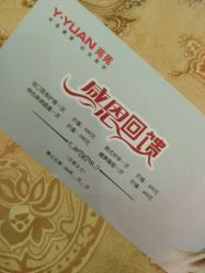 -苑苑发型设计