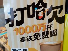 -麦当劳(浦江镇绿地乐和城店)
