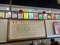 -清真老提家牛肉汤旗舰店(温塘店)