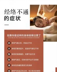 -芳朵美容养生SPA