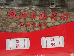 -爱新觉罗皇家博物院