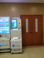 -重庆医科大学附属儿童医院(两江院区)