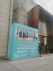 -BBK韩眉馆-正版半永久纹眉美瞳