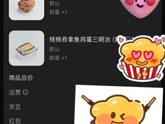 -巴黎贝甜(大宁国际商业广场店)