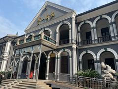 -湖南省立第一师范学校旧址