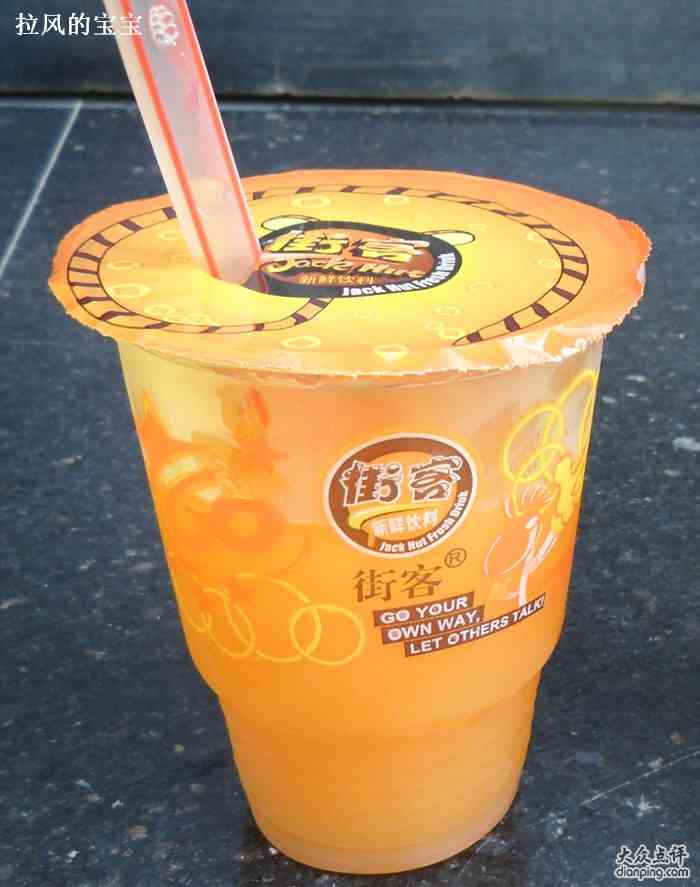 街客(百盛店)-"天气闷热,路过这家店要的抹茶红豆沙冰,.