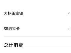-星巴克臻选(莘庄仲盛店)