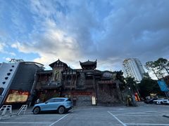 -红运火锅·中国名火锅·国风演绎(省体店)