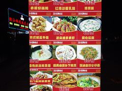 -秘密旅行Bonjour(黑金冠 江南西店)