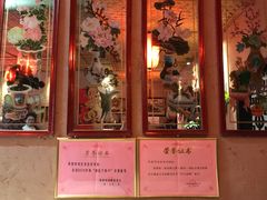 门面-刘红杏·杏皮水店(月牙泉小镇店)