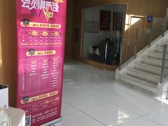 -北京恒爱动物医院(清景园分院)
